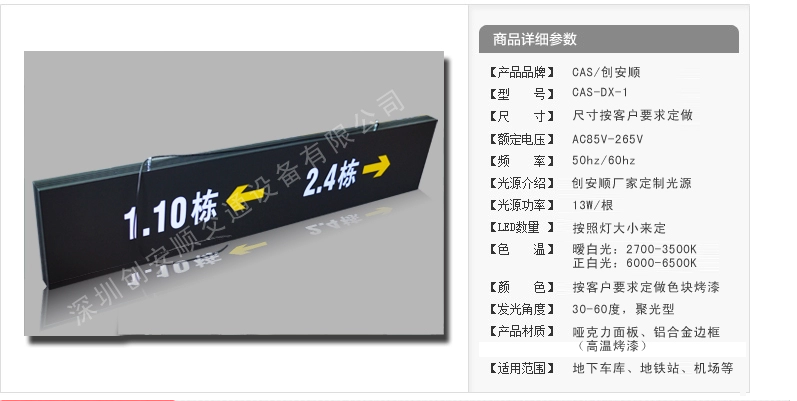 如何購買優(yōu)質指示牌燈箱？（指示牌燈箱）