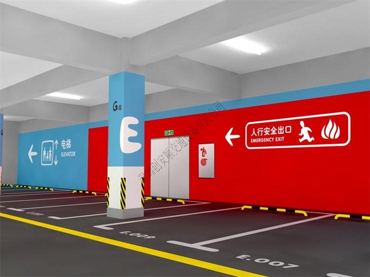 停車(chē)位C區(qū)方案效果