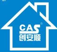 號外！號外！創(chuàng)安順之家成立了！！
