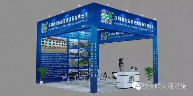12月1-3日，創(chuàng)安順邀您相約上海地坪展，不見不散！